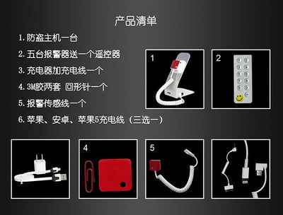 移动营业厅安全升级 展示托架防盗报警器与报警主机系统全解析